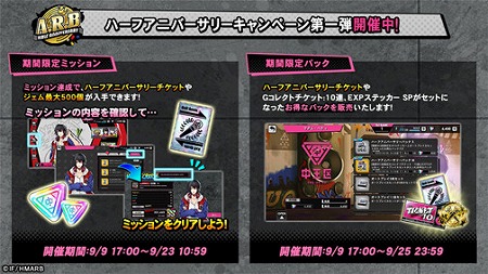 ���������꡼ No.006�Υ���ͥ������ / �֥ҥץΥ����ޥ����ס���A.R.B HALF ANNIVERSARY ���ԡɤ�������������