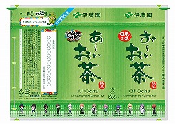 画像ギャラリー No.005のサムネイル画像 / お〜いお茶新俳句大賞と「ヒプアニ」のコラボが9月18日12:00に開始。リリッ句の募集テーマは“地元愛”