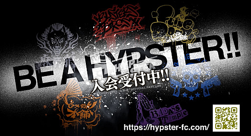 ヒプノシスマイク」,ファンクラブの事前入会特典CD「HYPSTER'S