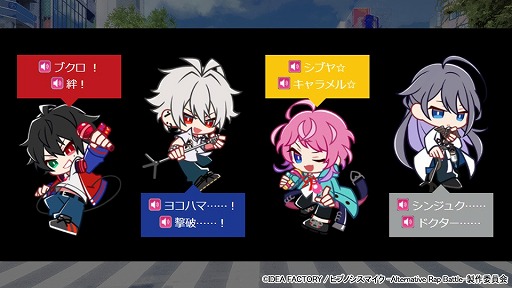 画像ギャラリー No.004のサムネイル画像 / 「ヒプノシスマイク -Alternative Rap Battle-」,新ミニゲーム“RHYME STRIKE”が追加