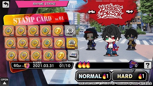 画像ギャラリー No.005のサムネイル画像 / 「ヒプノシスマイク -Alternative Rap Battle-」,新ミニゲーム“RHYME STRIKE”が追加