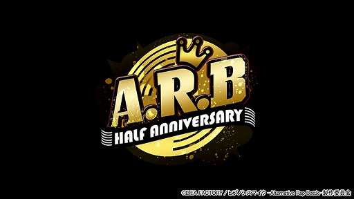 画像ギャラリー No.006のサムネイル画像 / 「ヒプノシスマイク -Alternative Rap Battle-」,新ミニゲーム“RHYME STRIKE”が追加