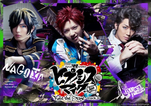 ���������꡼ No.003�Υ���ͥ������ / ����֥ҥץΥ����ޥ�������3�Ƥ�BD&DVD��2021ǯ5��12����ȯ�䡣�ӥ��奢��֥å���ȯ�����