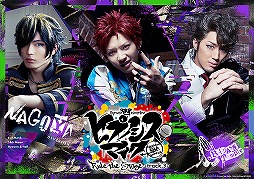 画像ギャラリー No.004のサムネイル画像 / 舞台「ヒプノシスマイク」第3弾の主題歌が各種音楽配信サービスで配信開始