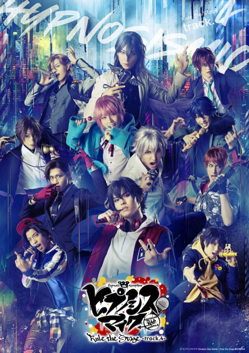 画像ギャラリー No.001のサムネイル画像 / 舞台「ヒプノシスマイク-Division Rap Battle-」Rule the Stage -track.4-の上演が決定