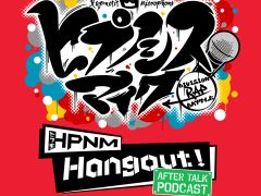 �֥ҥץΥ����ޥ����פβ������ȡȥҥ������ե����ȡ����ɤ���˥塼���롣10��21������Spotify�Υݥåɥ��㥹�����Ȥ�