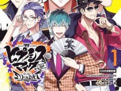 �֥ҥץޥ��פΥ����������ʥ��䥳�ߥå���1����ȯ�䡣��ǰ�ݥ�����������20����˷Ǽ�