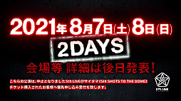 画像ギャラリー No.002のサムネイル画像 / 「ヒプノシスマイク」,2021年8月に5thライブリベンジ公演の開催が決定