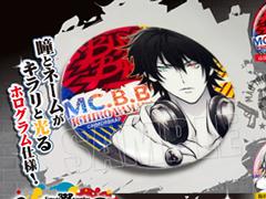 �֥ҥץ��ˡפΥۥ�EYE�̥Хå����о졣2021ǯ1��29�����缡ȯ��ͽ��