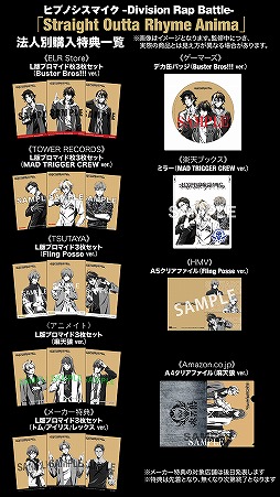 ���������꡼ No.006�Υ���ͥ������ / �֥ҥץ��ˡ�ED�ơ��ޡ�嫡ɤΥե�С�����󤬳Ƽﲻ���ۿ������ӥ��ˤƥ�꡼��