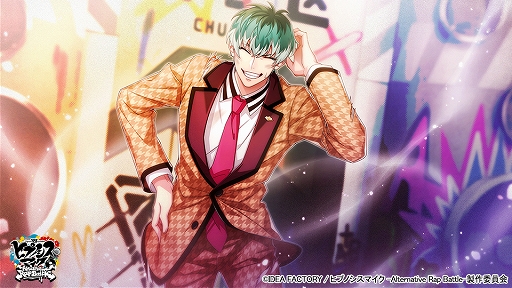 画像ギャラリー No.006のサムネイル画像 / 「ヒプノシスマイク」,イベント“デンジャラス・ペンション〜UMAの影を追え〜”が本日スタート