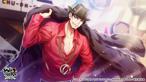 画像ギャラリー No.008のサムネイル画像 / 「ヒプノシスマイク」,イベント“デンジャラス・ペンション〜UMAの影を追え〜”が本日スタート