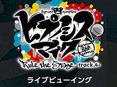 �֥ҥץ��ơפΥ饤�֥ӥ塼���󥰳��Ť����ꡣ�齩�ڸ��������αǲ�ۤ������