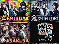 �����ǡ֥ҥץޥ��פ���2�Ƥ�����αǲ�ۤǥ饤�֥ӥ塼���󥰷���