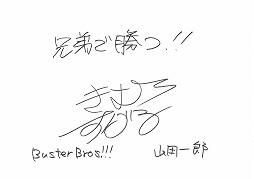 ���������꡼ No.009�Υ���ͥ������ / 1��31�����ŤΡ֥ҥץޥ��ץ饤�֥��٥�Ȥ˽б餹����С���������μ�񤭥�å�����������