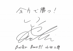 ���������꡼ No.010�Υ���ͥ������ / 1��31�����ŤΡ֥ҥץޥ��ץ饤�֥��٥�Ȥ˽б餹����С���������μ�񤭥�å�����������