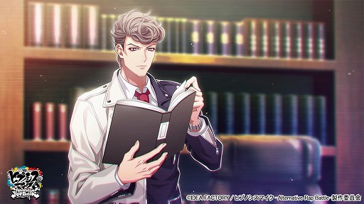 画像ギャラリー No.008のサムネイル画像 / 「ヒプノシスマイク -A.R.B-」でイベント“幻太郎のネオ昔話〜語り語られ四重奏〜”が本日スタート