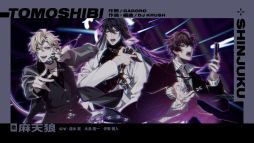 ���������꡼ No.002�Υ���ͥ������ / �֥ҥץΥ����ޥ����ץʥ���ȥ��󥸥奯�κǿ��ǥ��ӥ����ʤΥȥ쥤�顼������