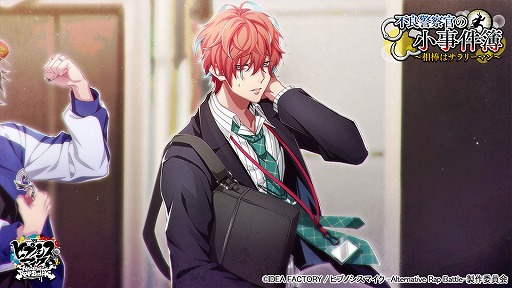 ���������꡼ No.002�Υ���ͥ������ / �֥ҥץΥ����ޥ��� -A.R.B-�ס����٥�ȡ����ɷٻ����ξ��������������ϥ���꡼�ޥ���ɤ�������������