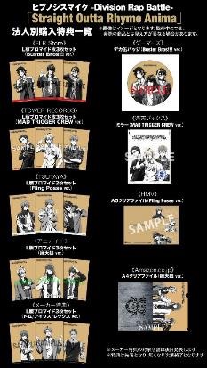 画像ギャラリー No.011のサムネイル画像 / 「ヒプノシスマイク 2nd D.R.B」オサカとイケブクロのバトルソング“Joy for Struggle”のトレイラーが公開