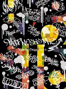 画像ギャラリー No.015のサムネイル画像 / 「ヒプノシスマイク 2nd D.R.B」オサカとイケブクロのバトルソング“Joy for Struggle”のトレイラーが公開