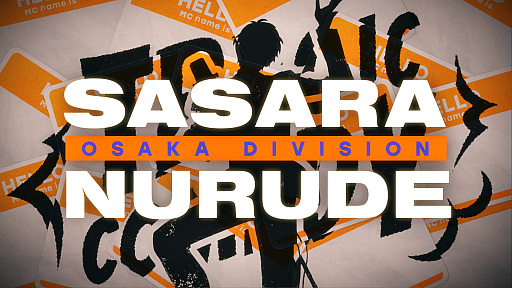 画像ギャラリー No.001のサムネイル画像 / 「ヒプノシスマイク 2nd D.R.B」,出場キャラクターを紹介する映像が公開