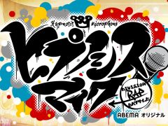 ABEMA֥ҥץޥ2nd D.R.BFinal Battleʽзȯɽ-ȯɽ-פ51ۿ