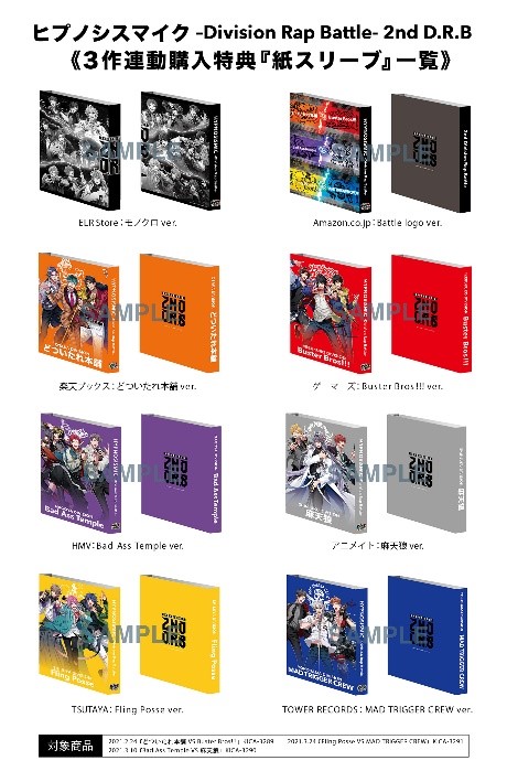 ���������꡼ No.009�Υ���ͥ������ / �֥ҥץΥ����ޥ��� 2nd D.R.B�ץǥ��ӥ����Ĵ�����ư��ȡ�Bad Ass Temple���ɤ�����