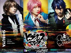 ����֥ҥץΥ����ޥ���-Division Rap Battle-�פ���������