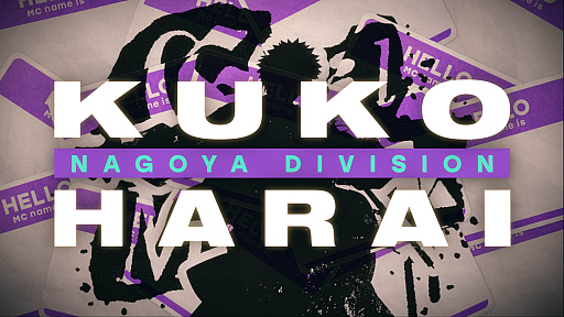 ���������꡼ No.001�Υ���ͥ������ / �֥ҥץޥ� 2nd D.R.B�ס���Bad Ass Temple������ж��ѤΥ���饯����VTR�����