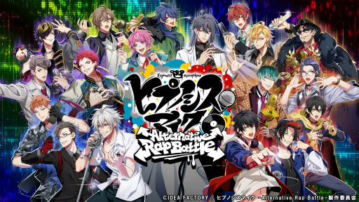 ヒプマイarb 1st Anniversaryキャンペーンを実施 ヒプマイarb 1st Anniversaryキャンペーンを実施