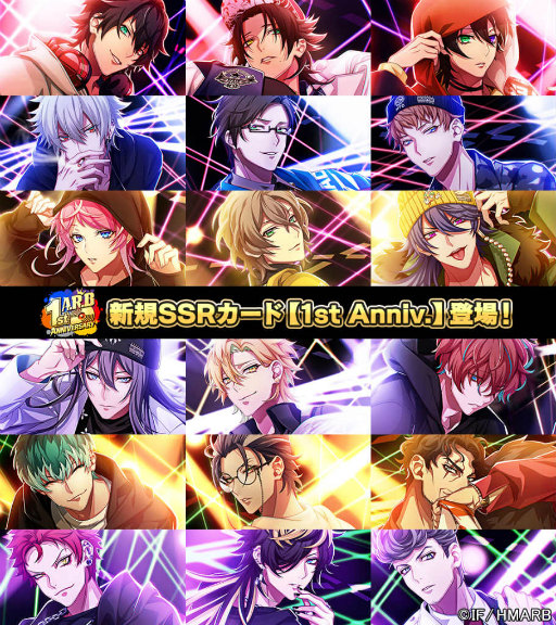 画像ギャラリー No.005のサムネイル画像 / 「ヒプマイARB」,1st ANNIVERSARYキャンペーンを実施