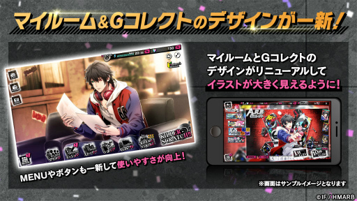 画像ギャラリー No.011のサムネイル画像 / 「ヒプマイARB」,1st ANNIVERSARYキャンペーンを実施