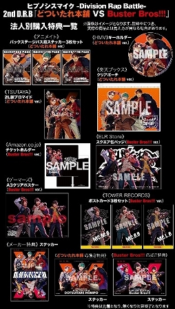 ���������꡼ No.006�Υ���ͥ������ / �֥ҥץޥ� 2nd D.R.B�ס����֥䡦�ǥ��ӥ����κǿ��ɥ�ޥȥ�å�������