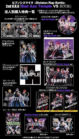 ���������꡼ No.007�Υ���ͥ������ / �֥ҥץޥ� 2nd D.R.B�ס����֥䡦�ǥ��ӥ����κǿ��ɥ�ޥȥ�å�������