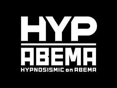 ABEMA���֥ҥץޥ��פȤΥ���ܴ���HYPNOSISMIC on ABEMA�ɤ�ȯɽ