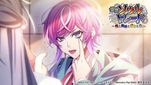 ���������꡼ No.002�Υ���ͥ������ / �֥ҥץΥ����ޥ��� -Alternative Rap Battle-�ס���Υե�ܥ������٥�ȡȶ��ۥ�����ȥ졼�ɡ����Ȳ��ͤȥܥ��Ȼ���ɤ���������