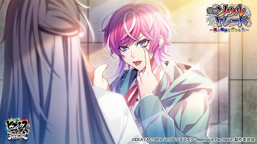 ���������꡼ No.003�Υ���ͥ������ / �֥ҥץΥ����ޥ��� -Alternative Rap Battle-�ס���Υե�ܥ������٥�ȡȶ��ۥ�����ȥ졼�ɡ����Ȳ��ͤȥܥ��Ȼ���ɤ���������