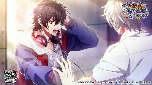 ���������꡼ No.004�Υ���ͥ������ / �֥ҥץΥ����ޥ��� -Alternative Rap Battle-�ס���Υե�ܥ������٥�ȡȶ��ۥ�����ȥ졼�ɡ����Ȳ��ͤȥܥ��Ȼ���ɤ���������