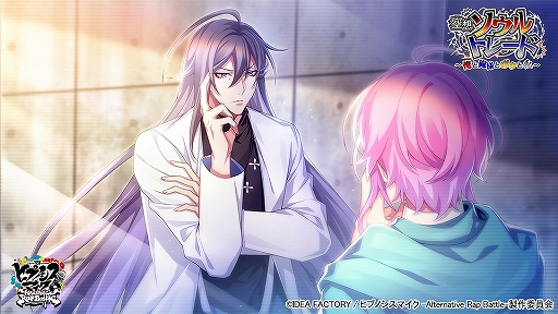 ���������꡼ No.006�Υ���ͥ������ / �֥ҥץΥ����ޥ��� -Alternative Rap Battle-�ס���Υե�ܥ������٥�ȡȶ��ۥ�����ȥ졼�ɡ����Ȳ��ͤȥܥ��Ȼ���ɤ���������