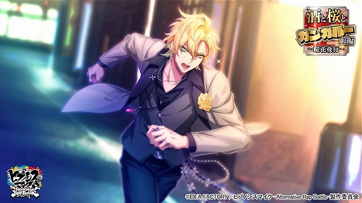 ���������꡼ No.002�Υ���ͥ������ / �֥ҥץޥ� ARB�ס������٥�ȡȼ�Ⱥ��ȥ��󥬥롼�ɤ����Ԥ�����