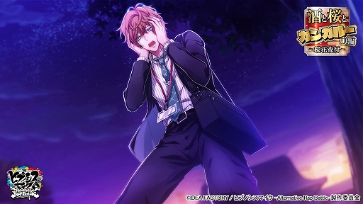 ���������꡼ No.004�Υ���ͥ������ / �֥ҥץޥ� ARB�ס������٥�ȡȼ�Ⱥ��ȥ��󥬥롼�ɤ����Ԥ�����