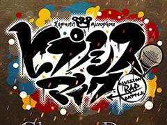 �֥ҥץޥ��ע�2nd D.R.B��Υơ��ޥ��󥰤��Ƽﲻ���ۿ������Ȥǥ�꡼����MV�����