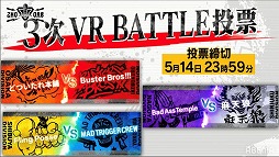 ���������꡼ No.009�Υ���ͥ������ / �֥ҥץޥ� 2nd D.R.B�פ�Final Battle�˸������ʽз�̤����ȯɽ��Ԥ���������5��1�����ۿ�