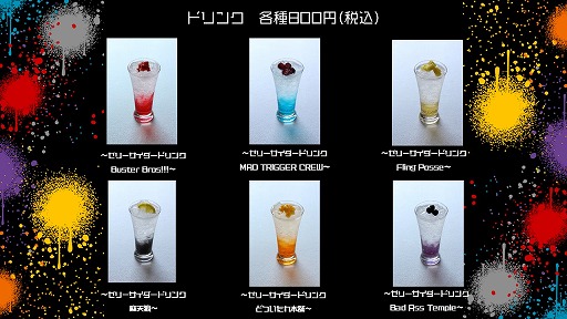 ���������꡼ No.008�Υ���ͥ������ / Hypnosis Flava@Mixalive TOKYO��PV�ǡ��ҥץΥ����ޥ����ο��ڶʡ�Hang out!�ɤ�����