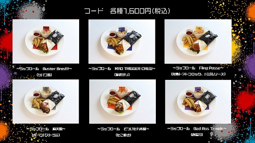 ���������꡼ No.009�Υ���ͥ������ / Hypnosis Flava@Mixalive TOKYO��PV�ǡ��ҥץΥ����ޥ����ο��ڶʡ�Hang out!�ɤ�����