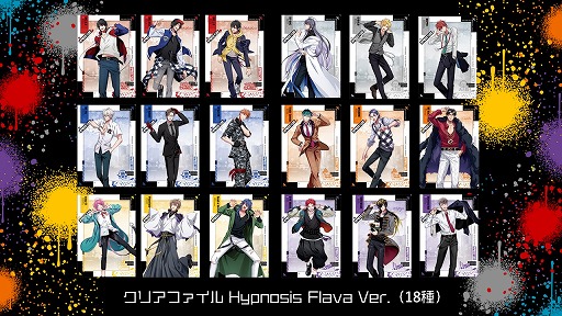 ���������꡼ No.015�Υ���ͥ������ / Hypnosis Flava@Mixalive TOKYO��PV�ǡ��ҥץΥ����ޥ����ο��ڶʡ�Hang out!�ɤ�����