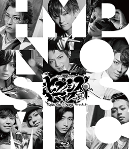 画像ギャラリー No.013のサムネイル画像 / 「HYPNOSISMIC on ABEMA」,葉山翔太さんと廣野凌大さんによるクロストークのレポートが公開