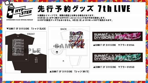 ���������꡼ No.004�Υ���ͥ������ / �֥ҥץޥ��ס����������������֥����ΥХȥ�ʥ饤�֥ѥե����ޥ󥹱���������