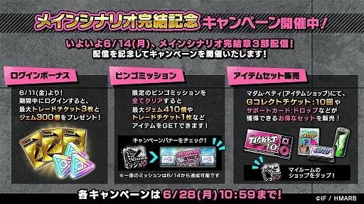 ���������꡼ No.008�Υ���ͥ������ / �֥ҥץΥ����ޥ��� -Alternative Rap Battle-�פǥ��٥�ȡȲ���Ĺ�Է����� ���ԡɤ�����